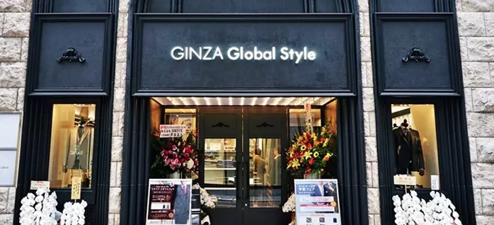 GINZAグローバルスタイル 銀座本店・新館